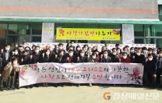 구미상모교회, 12년째 이어지는 김장 나눔