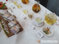영양군 꽃차 사회적협동조합, 국토부 최종 설립 인가 승인