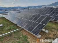 대구시, 시민참여형 햇빛발전소 7ㆍ8호기 준공