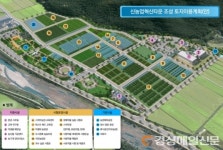 경주 신농업혁신타운첫삽…지역농업미래 견인