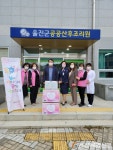 한자녀더갖기운동연합 울진군지부, 울진군공공산후조리원 후원물품