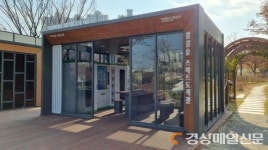스마트하게 변신한 ‘포항시립도서관’…365일 24시간 무인시스템 운영