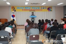 예천군 여성회관, 2021년도 수료식 개최