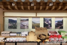 영주 우수 농축특산물, 서울시민 입맛 공략