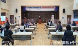 울진군, 장애인활동지원사 양성교육