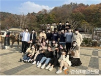 포항 두호고등학교, 사제동행 인문학 기행