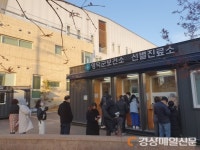 영덕, 확진자 18명 무더기 발생
