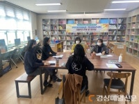 포항교육청, 교육복지우선지원사업ㆍ경북동부학습종합클리닉센터 사례관리 연계 업무 협의회