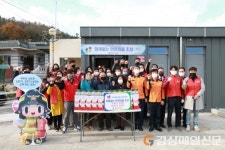 대구강서소방서, 하빈면 기곡2리 화재없는 마을 조성