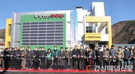 포항시 죽장면민복지회관 목욕탕ㆍ보건지소 ‘새 단장’
