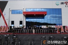 상주약감포크, 70억 들여 신사옥 열었다