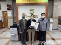 안동농협 태화지점, 보이스피싱 예방으로 안동경찰서 감사장