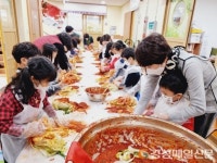 영양초등학교병설유치원 ‘김장 대잔치’