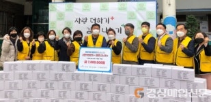 대구 지산1동, 다함께 ‘사랑더하기 김장나누기’ 행사