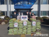봉화군 춘양면 봉화산사, 취약계층에 쌀 기탁