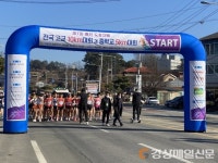 성남여중, 전국 단축 마라톤대회에서 신기록으로 우승
