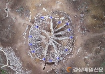 대구 북구, 구암동 고분군 제5호분 발굴조사성과 공개