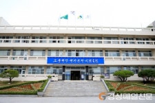 첫삽 떤 남울진국민체육센터…생활체육 저변확대 기대된다