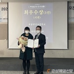 대구교육청, 학교급식 가치 실현 노력 ‘결실’