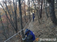 울진군 온정면, 백암산 등산로 정비