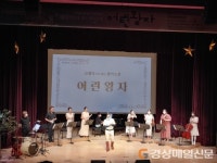 음악으로 세대간 화합…중앙아트홀 활성화