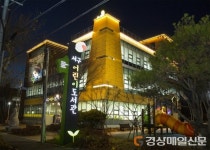 대구 서구, 서구어린이도서관 경관 개선 완료