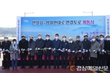 포항 연일읍~영일만대로 뻥 뚫렸다…교통분산ㆍ차량통행 원활