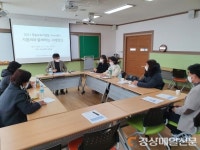 청송 Wee센터, 자문의와 함께하는 사례회의