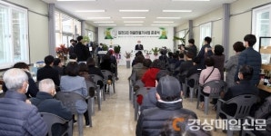 키다리식품상주(청주차장 | 상주시 외서면 대전3리 마을만들기사업 준공