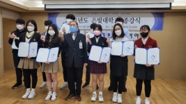 영주시종합사회복지관 은빛대학교 재학생, 장학금 모금후원