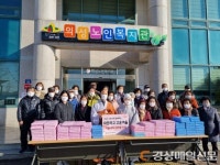 의성군 드림스타트, 조손가정 후원 물품 지원 받아