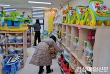 달서구, 유천장난감도서관ㆍ돌봄센터 개소