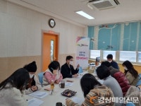 안동Wee센터, 상담기법 특강ㆍ사례 ‘수퍼비전’ 실시