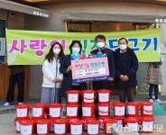 대구 동영유치원, 취약계층 나눔 김장 담그기