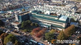 대구 동구청, 2022년 1월1일부로 조직개편