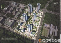 경북도청신도시에 한국적 모습 담은 공동주택 들어선다