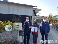 상주시, 깨끗한 축산농장 2개소에 지정서