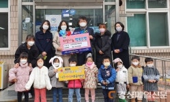 대구 수성아이파크어린이집, 성금 전달