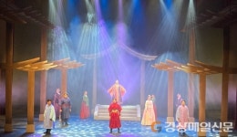 경북도교육청문화원, 경북교육가족 송년뮤지컬 초청공연 ‘성료’