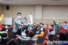 강구초,‘책 읽는 마법사’ 공연 관람