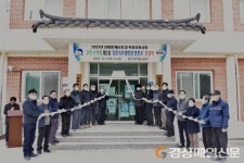 봉화군 문단1리에 ‘주민수익성 태양광 발전소’ 준공