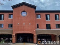 포항시, 노숙인 시설 동절기 안전점검 실시·위문품 전달