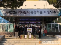 (주)남선알미늄사내식당 | 상주 함창읍 (주)남선알미늄, 성금ㆍ쌀 나눔