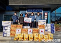 대구도시철도, 취약계층 후원 물품 전달