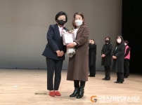 울진군, 道 경로당행복도우미 사업 평가 개인부문 수상