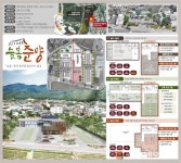 춘양면사무소 신축…‘도시재생 어울림센터’ 조성
