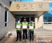 칠곡군청공무원직장협의회, 지자체 공무원 투개표 사무 거부