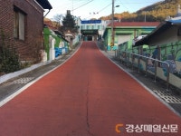 울진 금강송면, 교통약자 편의 핸드레일 설치