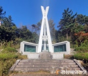 영덕군 생활밀착형 현충공원 조성 ‘본격화’