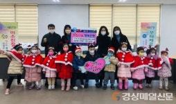 수성1가동 장미어린이집, 아나바다 행사 수익금 기부